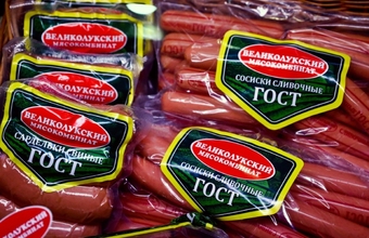 Перестановки в правительстве: Путин отправил в отставку нескольких министров