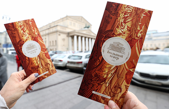 Охота за ажиотажем: как перекупаются билеты на модные культурные мероприятия