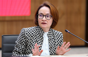 Глава ЦБ Набиуллина рассказала, из-за чего рубль за последнее время резко упал
