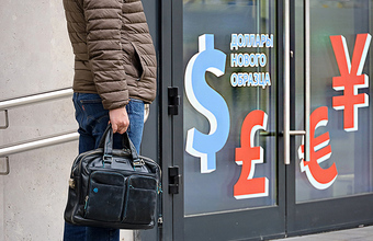 Перестановки в правительстве: Путин отправил в отставку нескольких министров