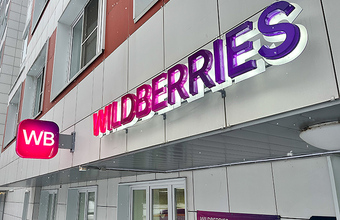 Перестановки в правительстве: Путин отправил в отставку нескольких министров