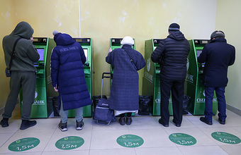 бфм новости