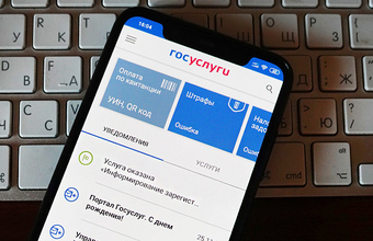 Перестановки в правительстве: Путин отправил в отставку нескольких министров