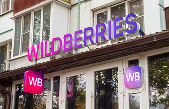 Перестановки в правительстве: Путин отправил в отставку нескольких министров