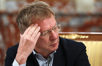Перестановки в правительстве: Путин отправил в отставку нескольких министров