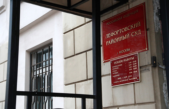Перестановки в правительстве: Путин отправил в отставку нескольких министров