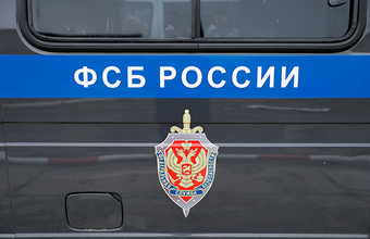 «Не совсем понятно, что конкретно предъявляется» — эксперты о претензиях ФСБ к брокерам