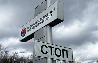 У молдаванки больше года не принимают документы на гражданство РФ