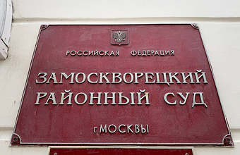 Перестановки в правительстве: Путин отправил в отставку нескольких министров