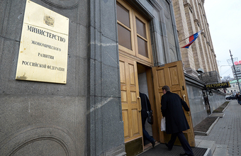 Перестановки в правительстве: Путин отправил в отставку нескольких министров