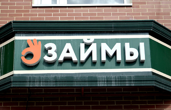 Перестановки в правительстве: Путин отправил в отставку нескольких министров
