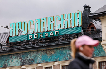 Ярославский вокзал ждет масштабная реконструкция