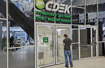 В СДЭК объяснили причины сбоя в работе