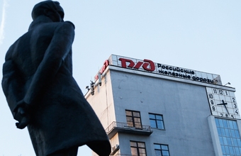 Минэкономразвития выбрало восемь холдингов для возможного переезда в регионы
