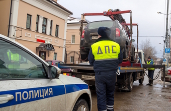 Водителей предложили уведомлять, что их машину забрал эвакуатор