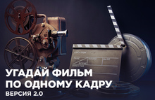 Кинокритик BFM.ru 