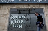 Bank of Cyprus может продать Юниаструм Банк