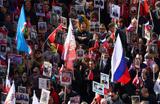  Акция «Бессмертный полк» в Москве.  