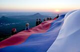 Празднование Дня России в Ставрополье. Гора Бештау (1400 метров над уровнем моря).