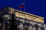 ЦБ: системный российский банк впервые вывел замороженные активы из-за границы