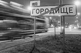 Как раньше назывались российские города? Тест BFM.ru