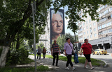 Мурал с изображением основателя WikiLeaks Джулиана Ассанжа в Балашихе.