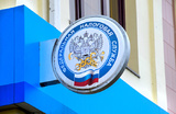 Налоговая заинтересовалась безработными москвичами