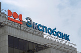 Экспобанк оспорил в суде ЕС европейские секторальные санкции