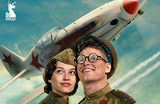 В широкий прокат вышла героическая комедия «Есть только МиГ»
