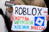 В Томске состоялся митинг против блокировки игры Roblox