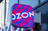 Ozon ужесточает верификацию оригинальных товаров