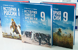 Девятиклассники будут сдавать историю для допуска к ОГЭ со следующего года