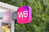 Wildberries отказывается расставаться со своими селлерами. Часть вторая