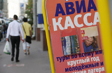 «Рынок консолидируется» — эксперты о росте ликвидаций турфирм