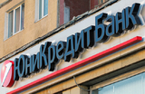 «Эта сделка — избавление от головной боли» — UniCredit продает часть российского бизнеса частному инвестору из ОАЭ