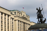 Госдума приняла законопроект о привлечении Вооруженных Сил РФ для защиты граждан за рубежом