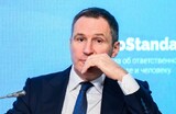 Бывший замглавы Минприроды стал фигурантом дела о мошенничестве в особо крупном размере