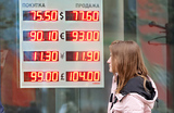 Доллар — почти 73 рубля. Как долго будет укрепляться российская валюта?