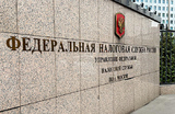 ФНС все чаще замораживает патенты и торговые знаки компаний за долги