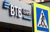 Тимофеев: «ВТБ не оставалось никаких вариантов, кроме как порадовать инвесторов дивидендами»