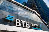 Акции ВТБ почти восстановили позиции после мощного падения на новостях о допэмиссии и дивидендах