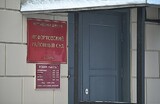 Арестованы глава брокера «Инвестиционная палата» и руководитель Mind Money