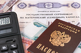 Справка за 35 тысяч рублей