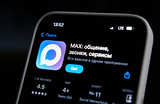 К чему может привести удаление «Макса» из App Store и будут ли ответные действия?