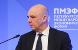 Силуанов анонсировал корректировку федерального бюджета из-за роста дефицита