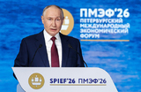 Путин заявил о переходе мировой экономики к многополярной модели