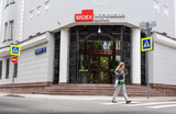 Индекс Мосбиржи непрерывно снижается уже 13 недель