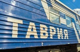 На поезде в Крым — только в светлое время суток