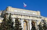 На сколько Банк России снизит ключевую ставку в следующую пятницу после заявления президента?