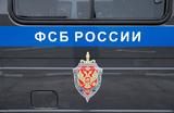 «Не совсем понятно, что конкретно предъявляется» — эксперты о претензиях ФСБ к брокерам